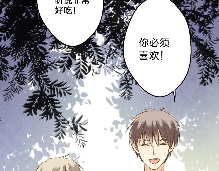 第96话 陪在我身边57