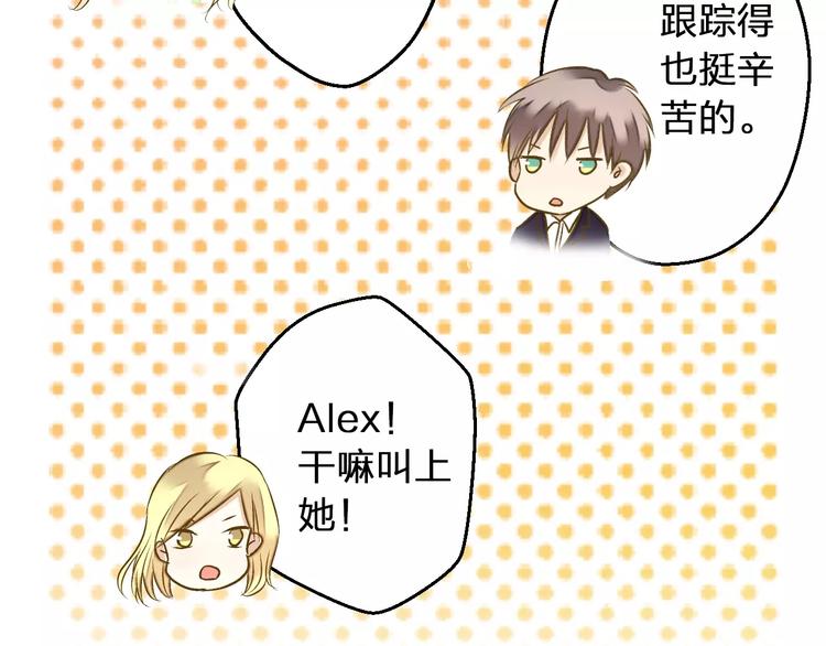 第56话 越下越大的雨23