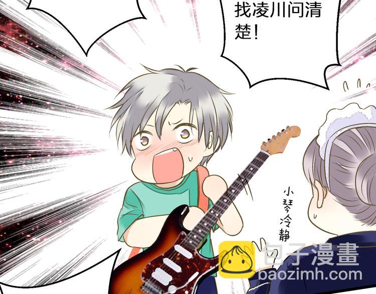 第86话 他的价值48