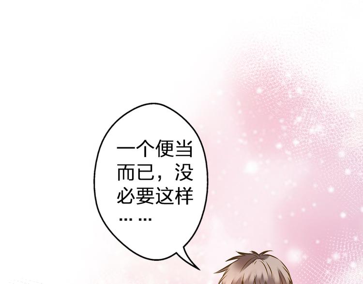 第24话 英雄救美60