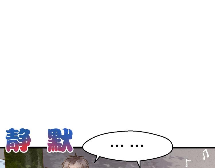 第80话 出国?12