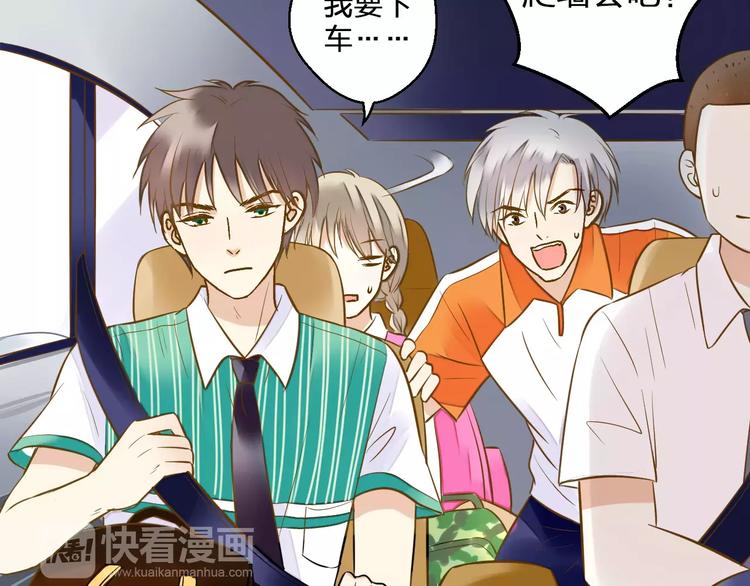 第47话 误解62
