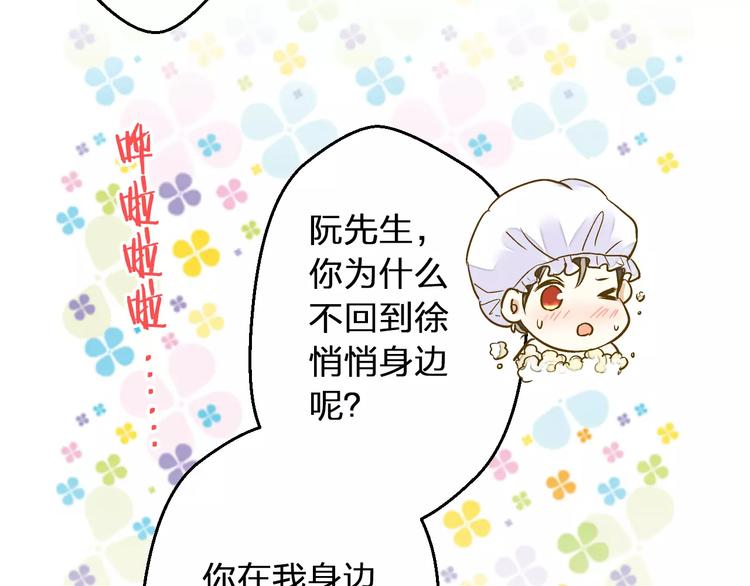 第60话 前世记忆31