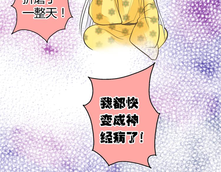 第4话 晕血？12