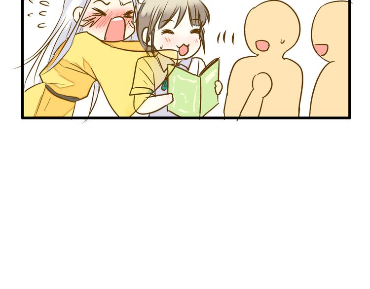 第17话 kiss了53