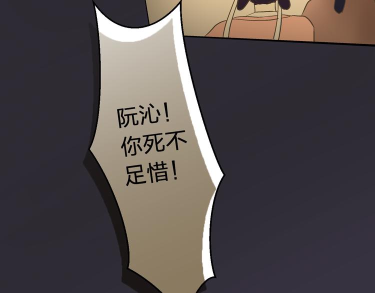第84话 新生活14