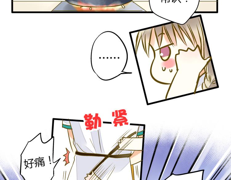 第11话 做饭27