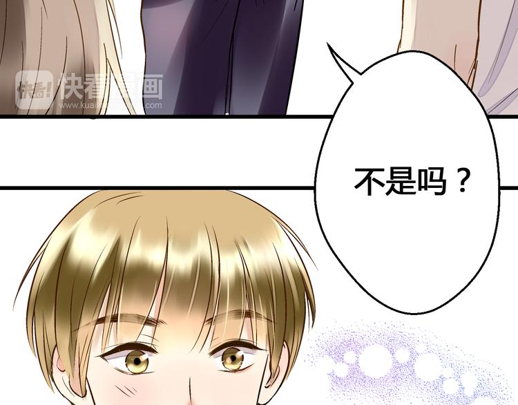 第8话 误会57