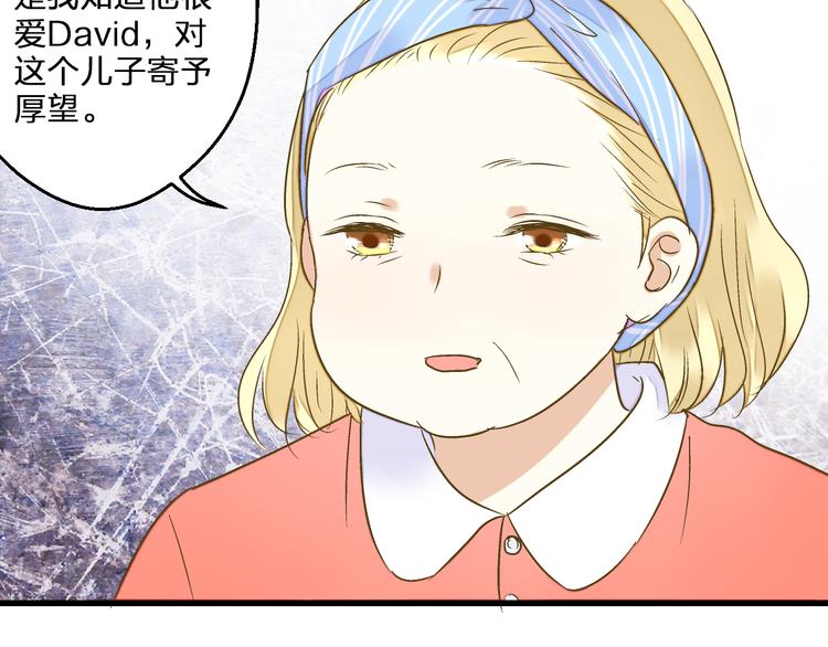 第85话 隐情85