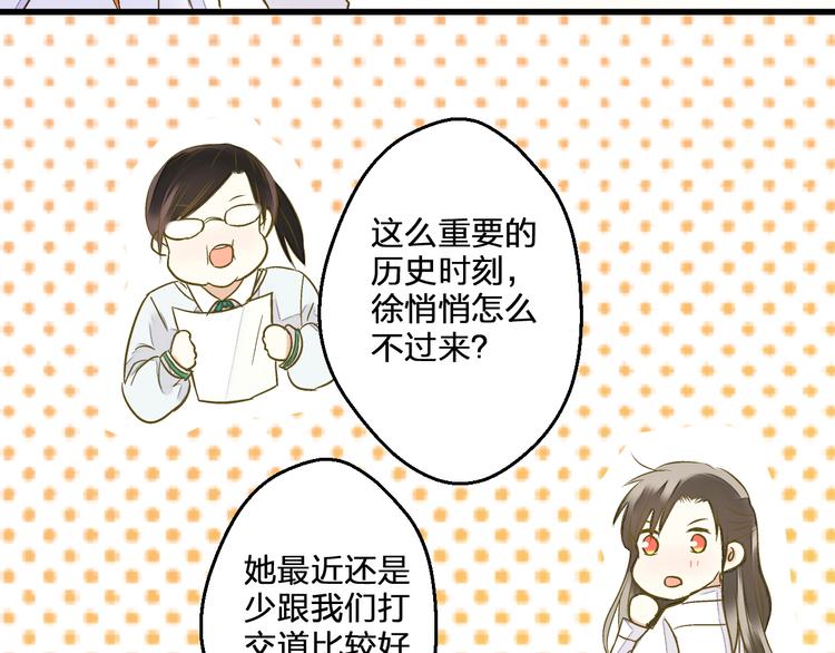 第97话 活成自己的模样5