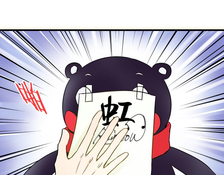 第35话（上） 躁起来70