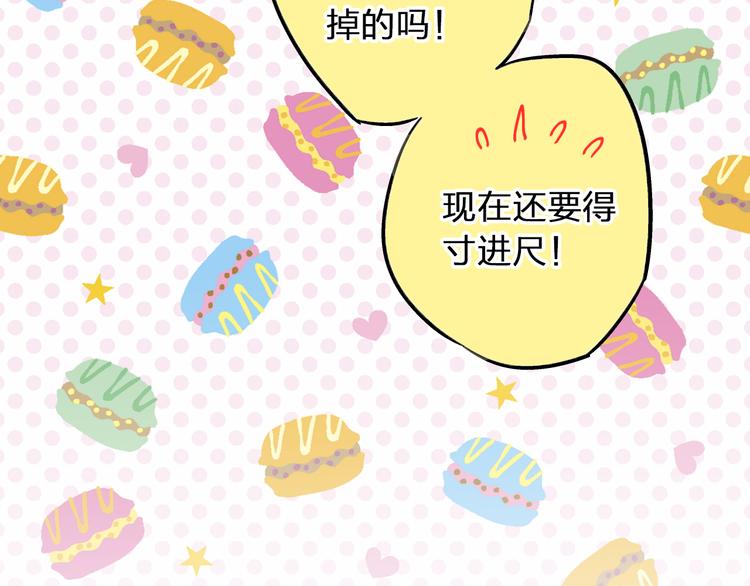 第26话 意外的聚会39