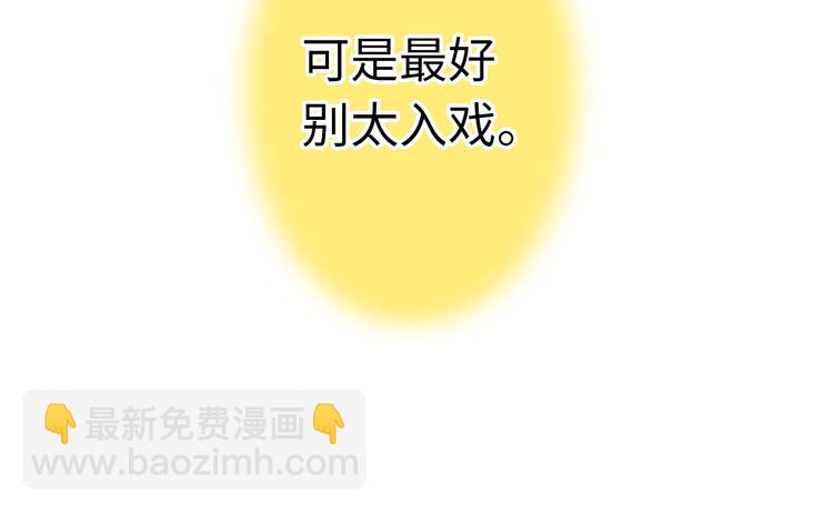 第20话 我死也不会玩音乐的！14
