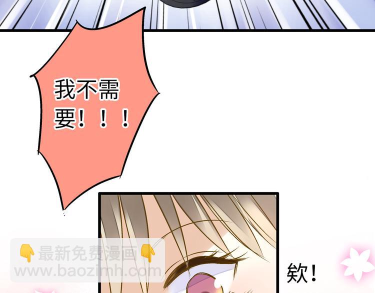 第21话 直男便当92