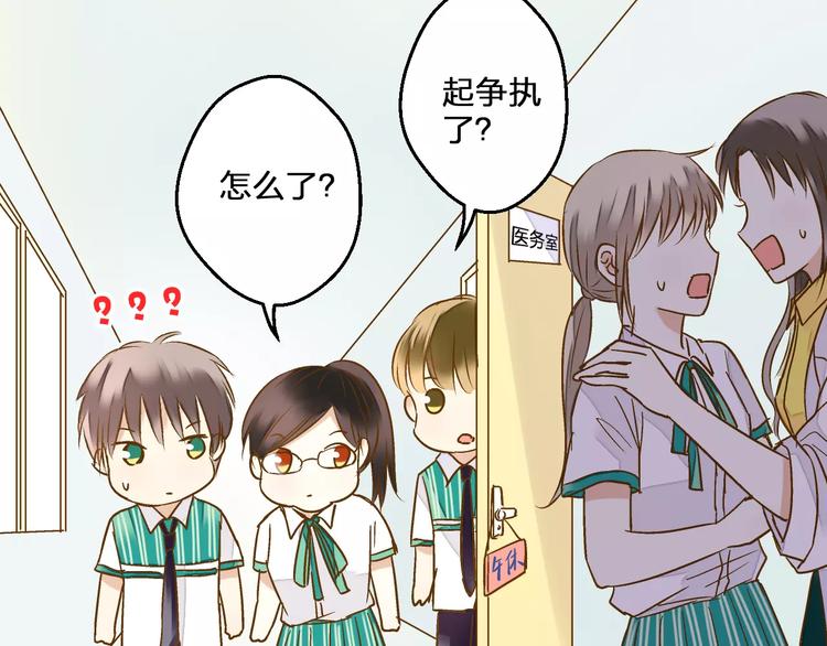 第55话 她能看到我？！18
