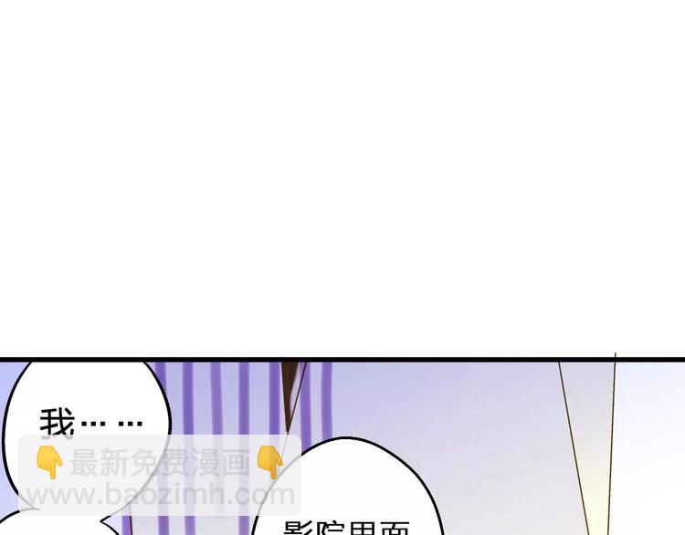 第63话 意外的转机35