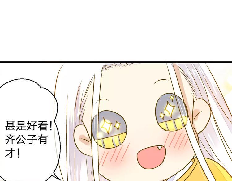 第49话 面具77