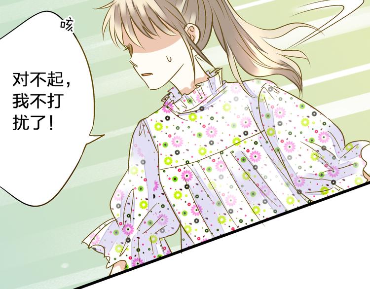 第41话 我是冒牌货52
