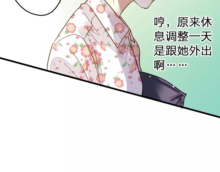 第55话 她能看到我？！69