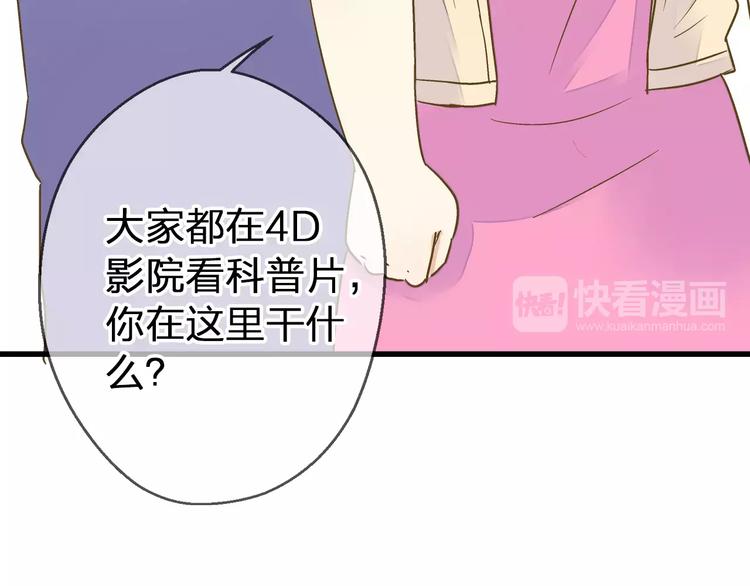 第63话 意外的转机34