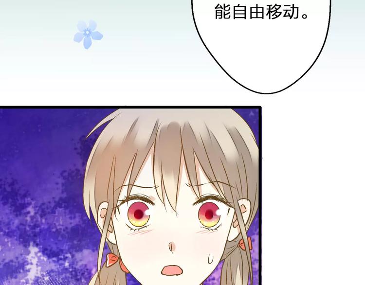 第59话 就此别过19