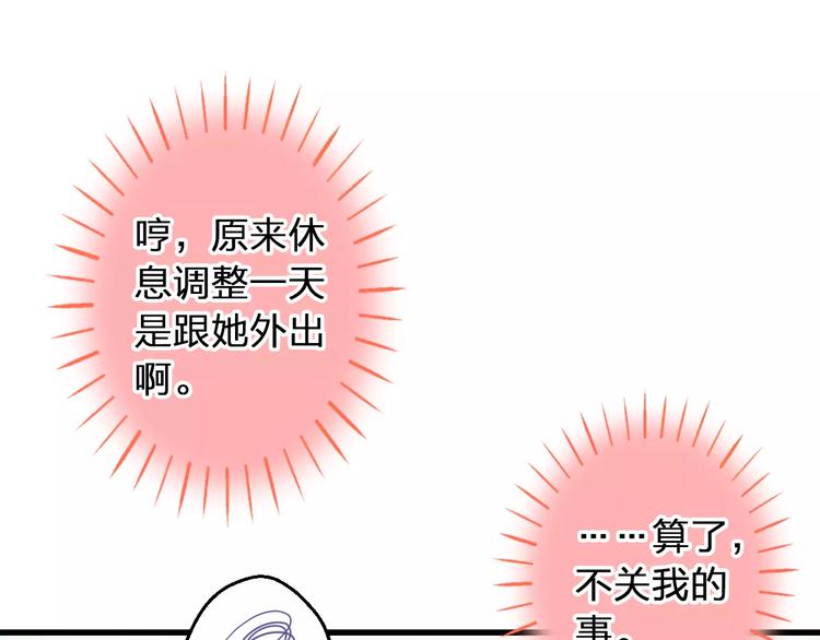 第56话 越下越大的雨2