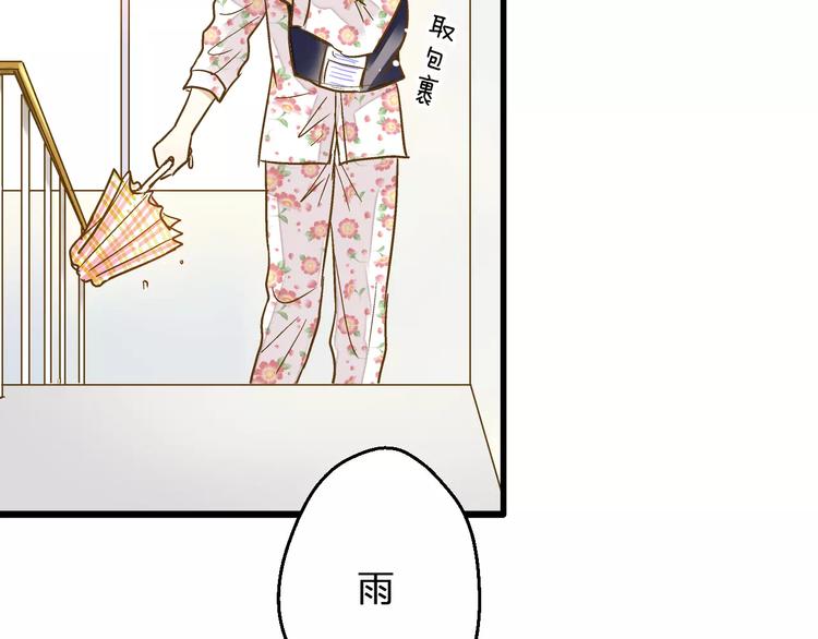 第55话 她能看到我？！55