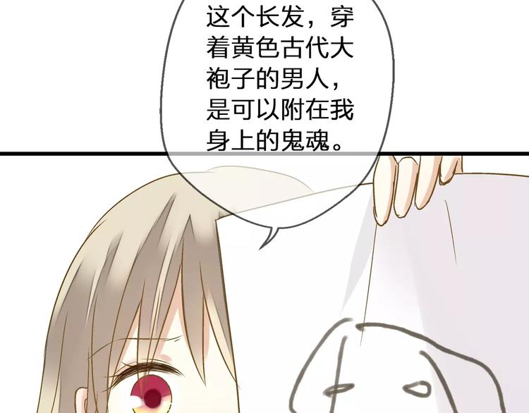 第72话 坦白77