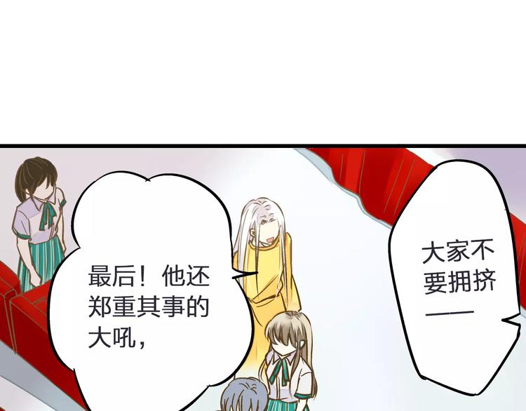 第44话 醋意16