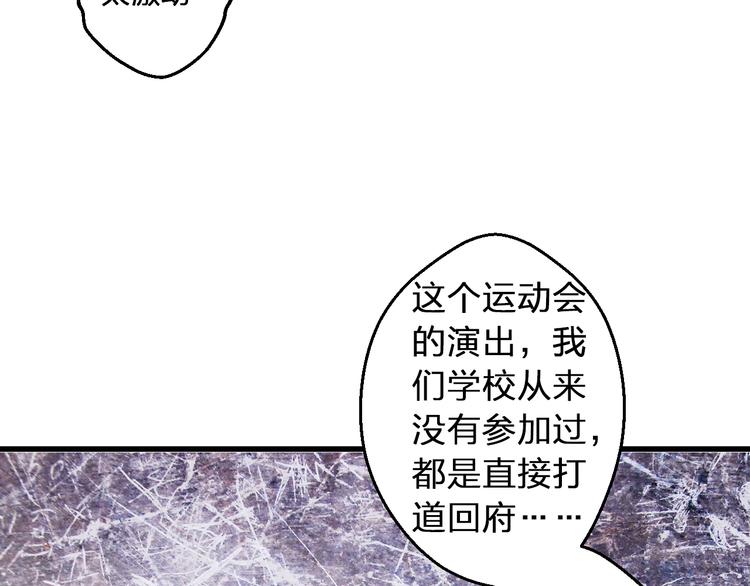 第89话  邀请62
