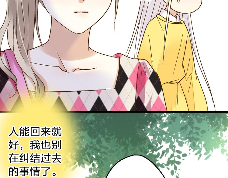第89话  邀请7