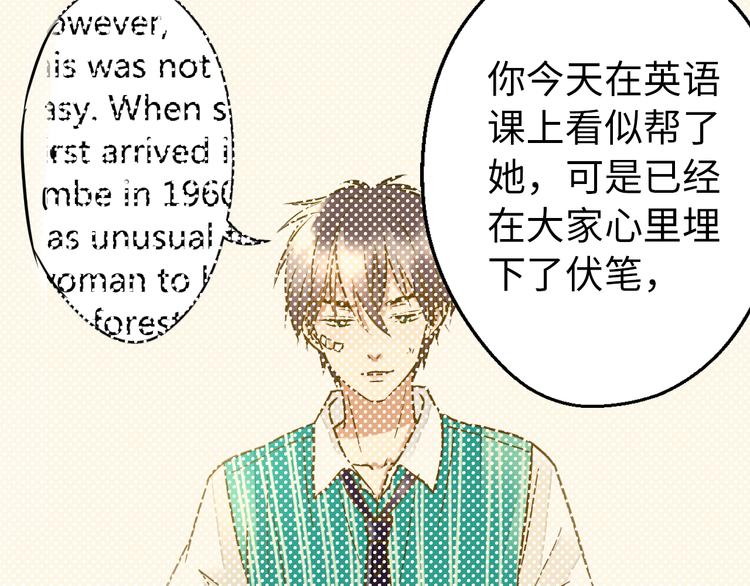 第17话 kiss了24
