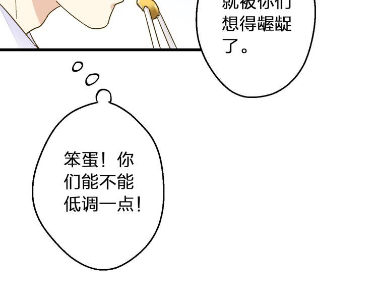 第93话 躲避5