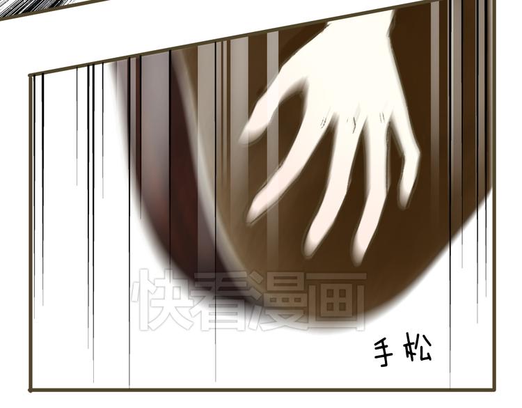 第2话 你们都看不到他吗！？43
