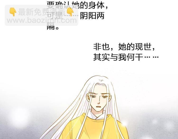 第48话 不能放弃31