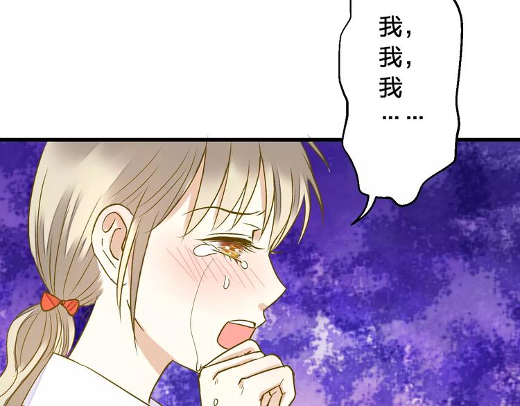 第60话 前世记忆19