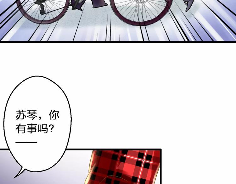 第69话 突然的告白25