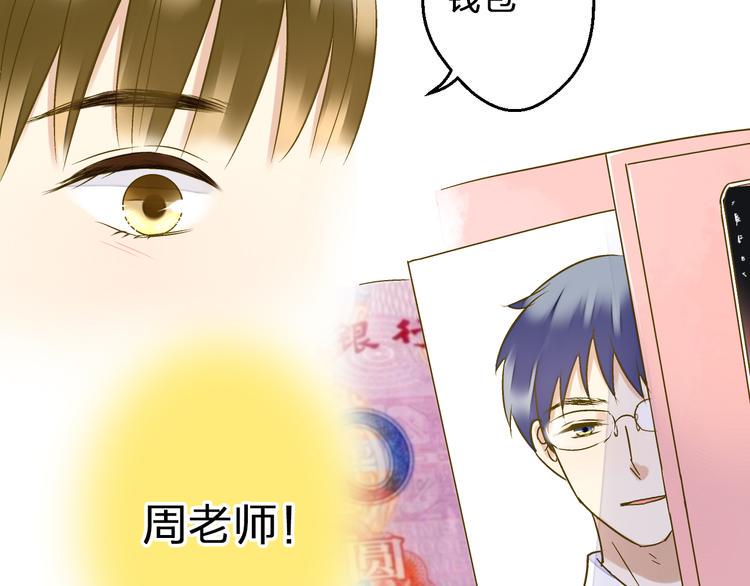 第91话 因为你34