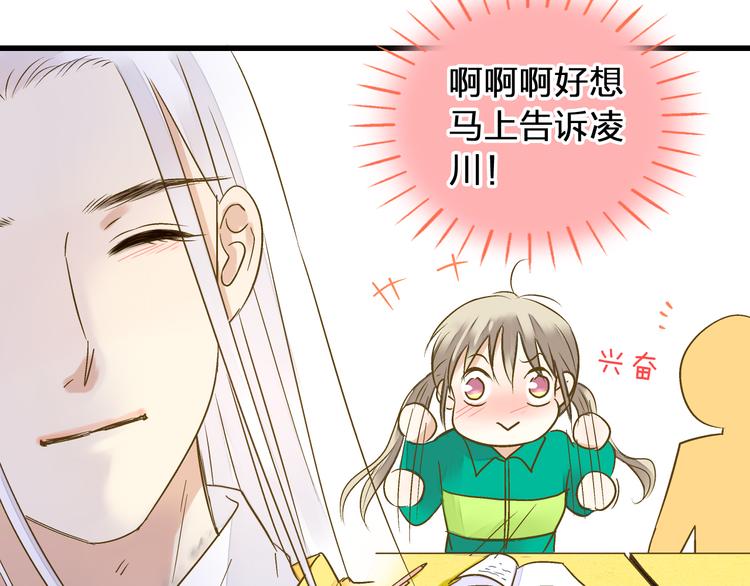 第94话 意外65
