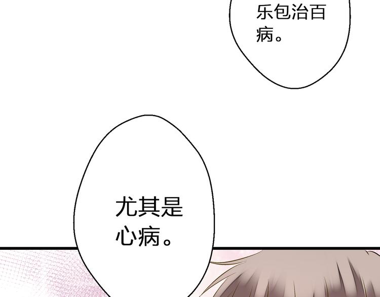 第33话 我来帮你35