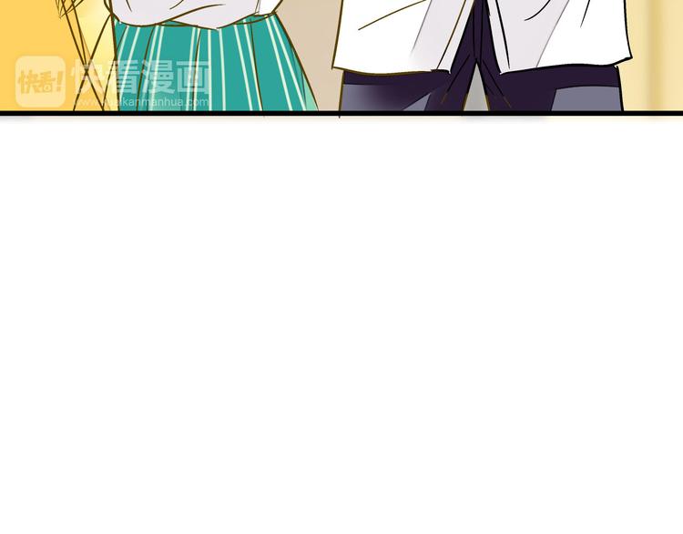 第15话 吻……上了？！72