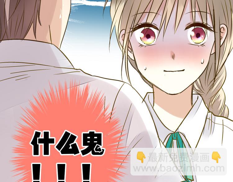 第20话 我死也不会玩音乐的！80