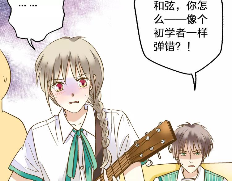 第52话 为你说好话10