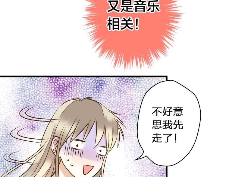 第26话 意外的聚会27