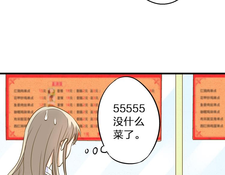 第84话 新生活80