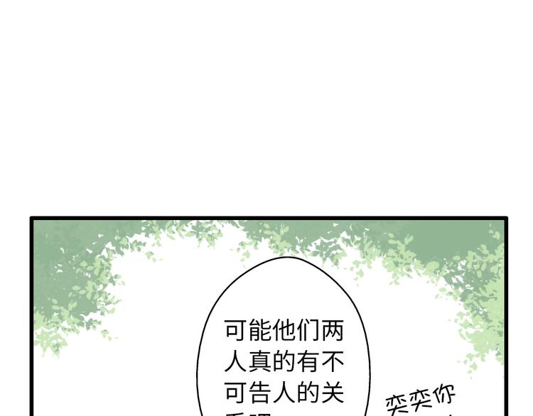 第20话 我死也不会玩音乐的！5
