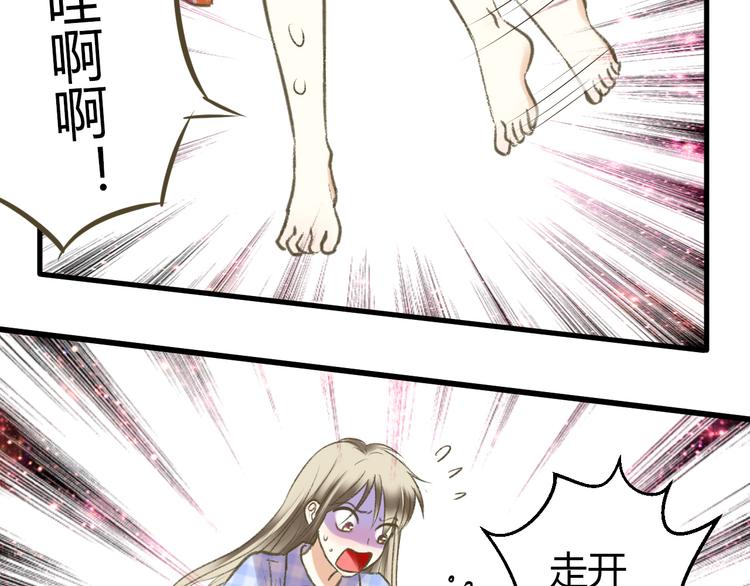第3话 我无法触碰你26