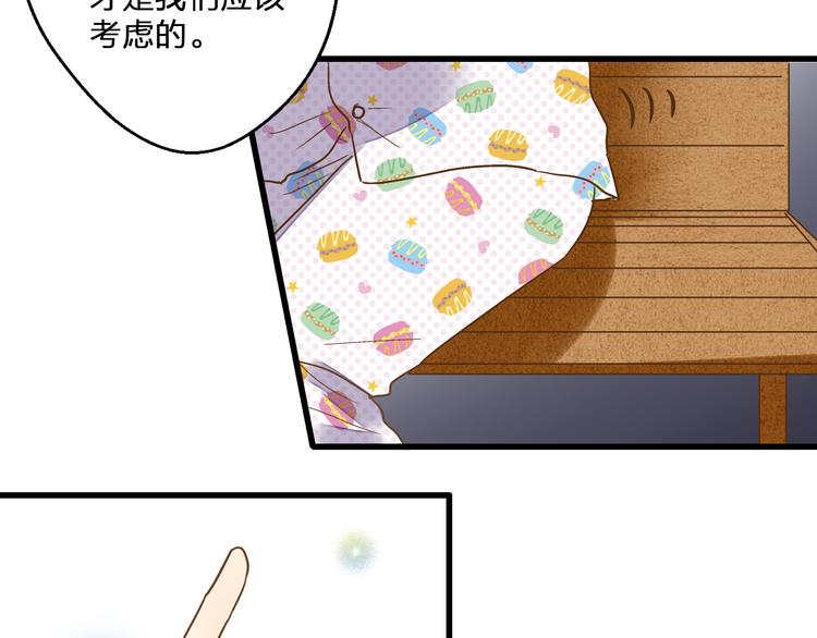 第77话 让我想一想47