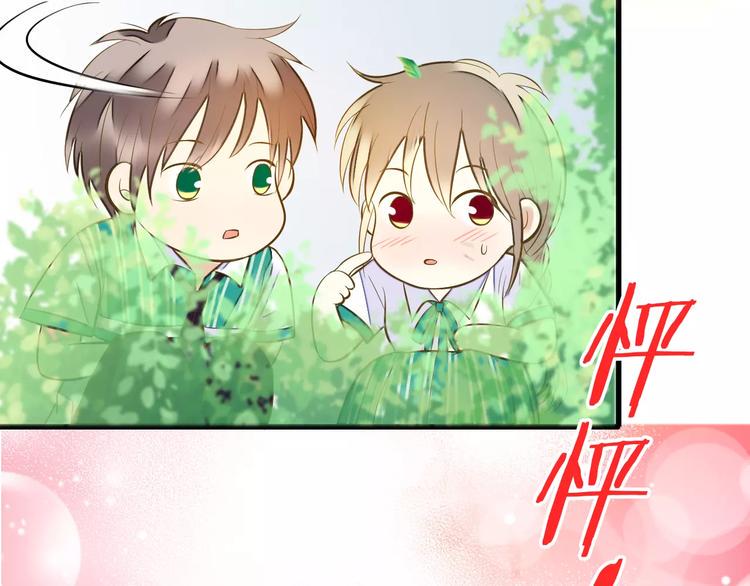 第49话 面具30