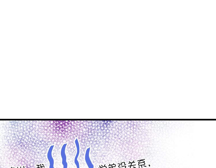 第20话 我死也不会玩音乐的！96